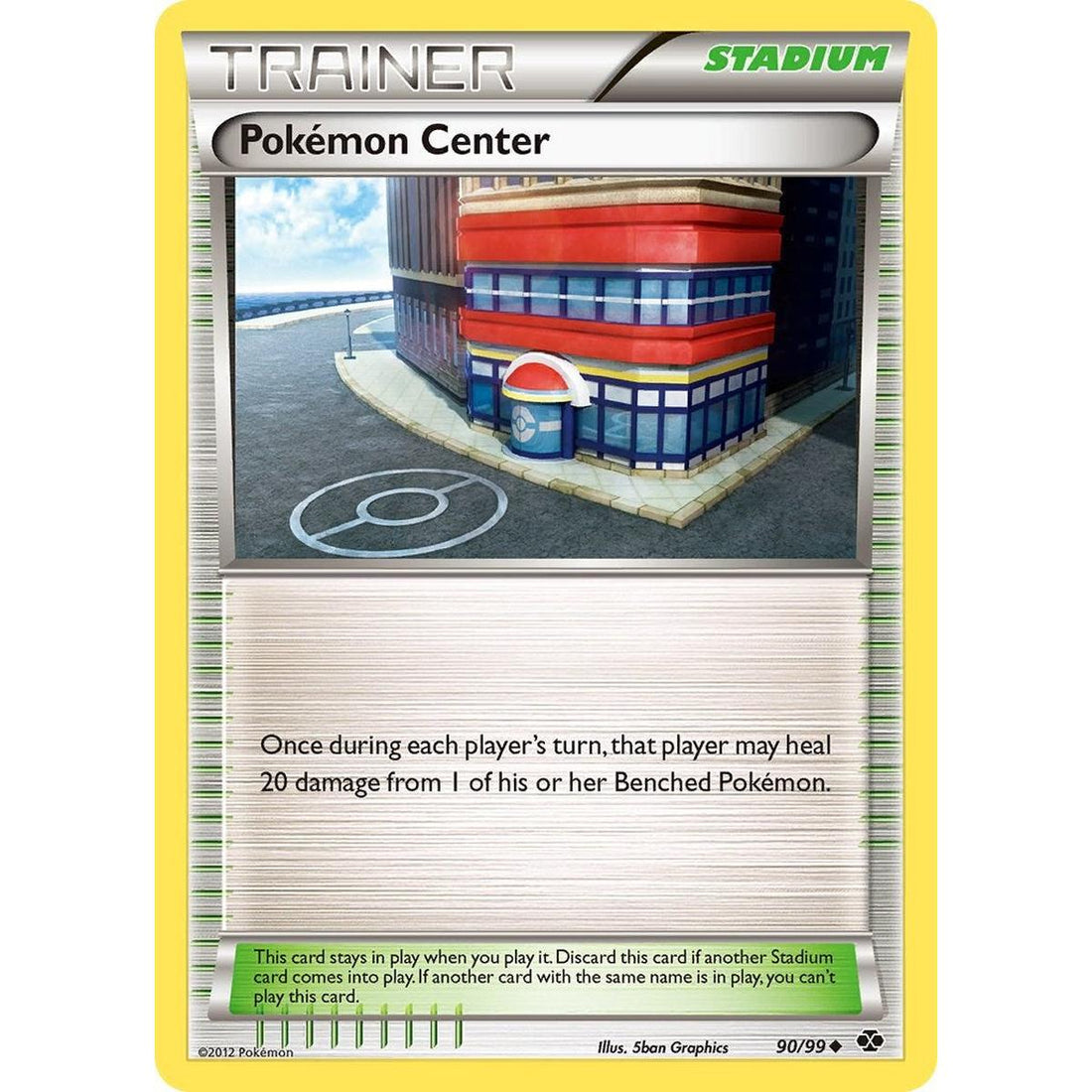 Pokemon Center