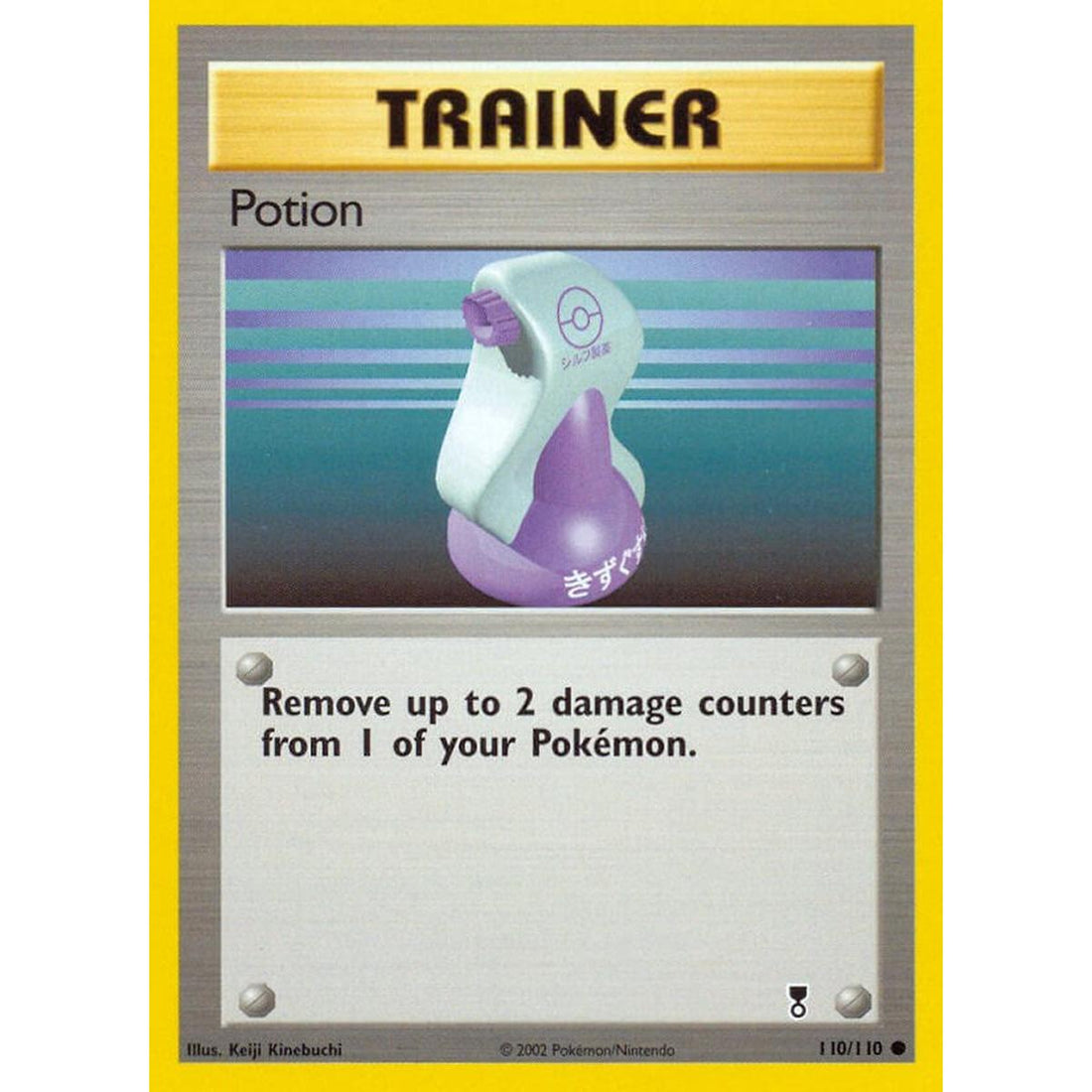 Potion