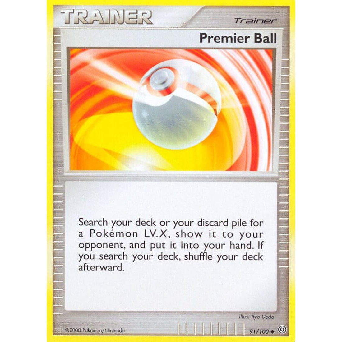 Premier Ball