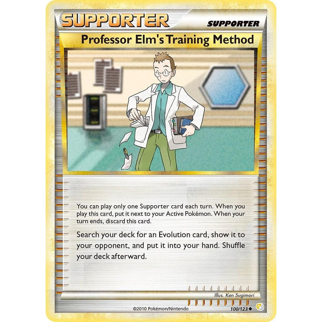 Professor Elm's Training Method