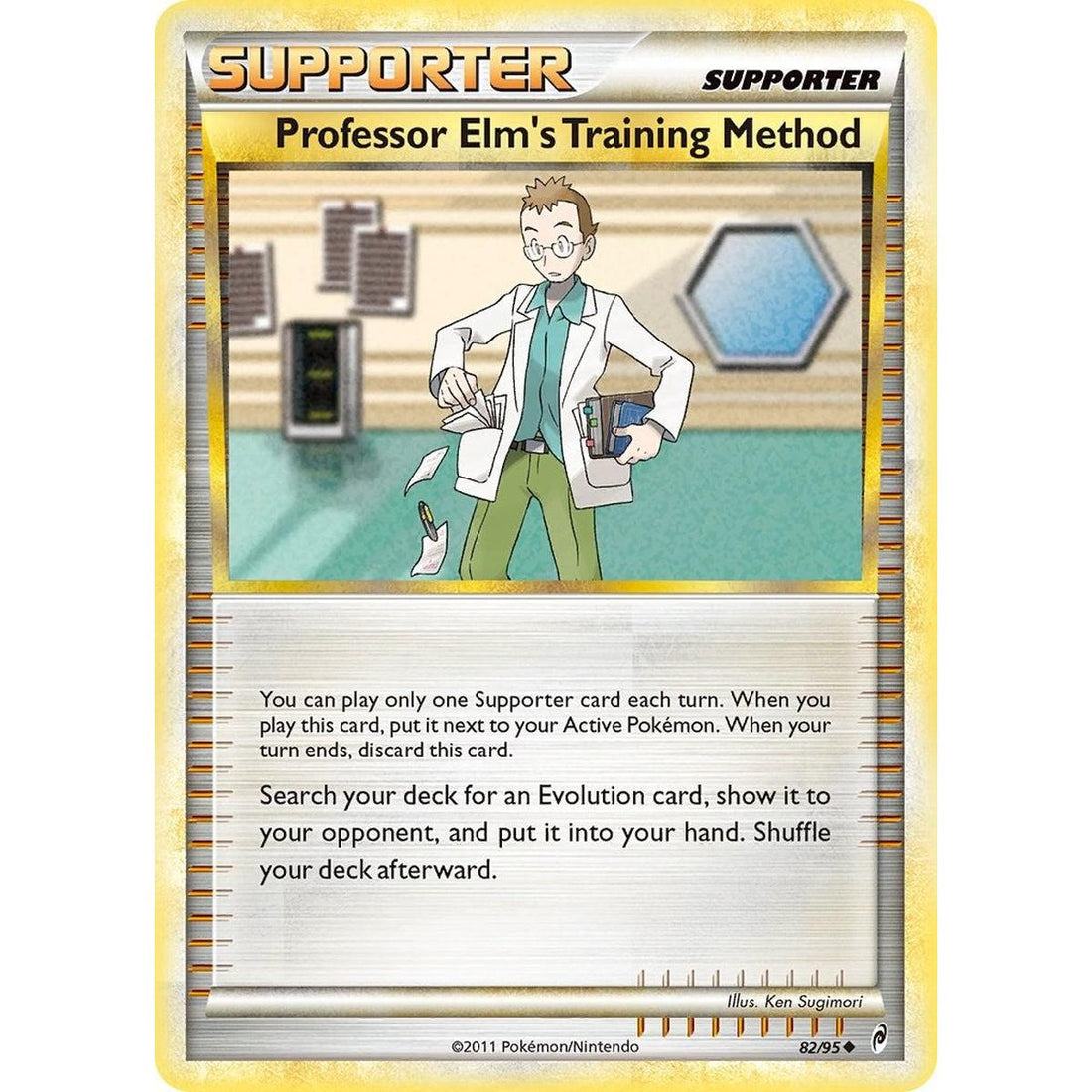 Professor Elm's Training Method