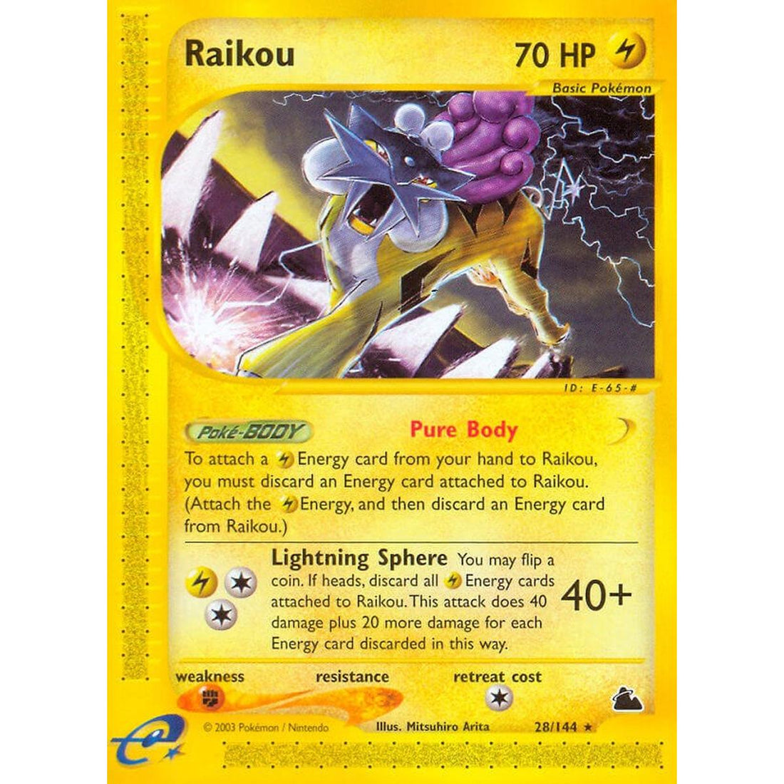 Raikou