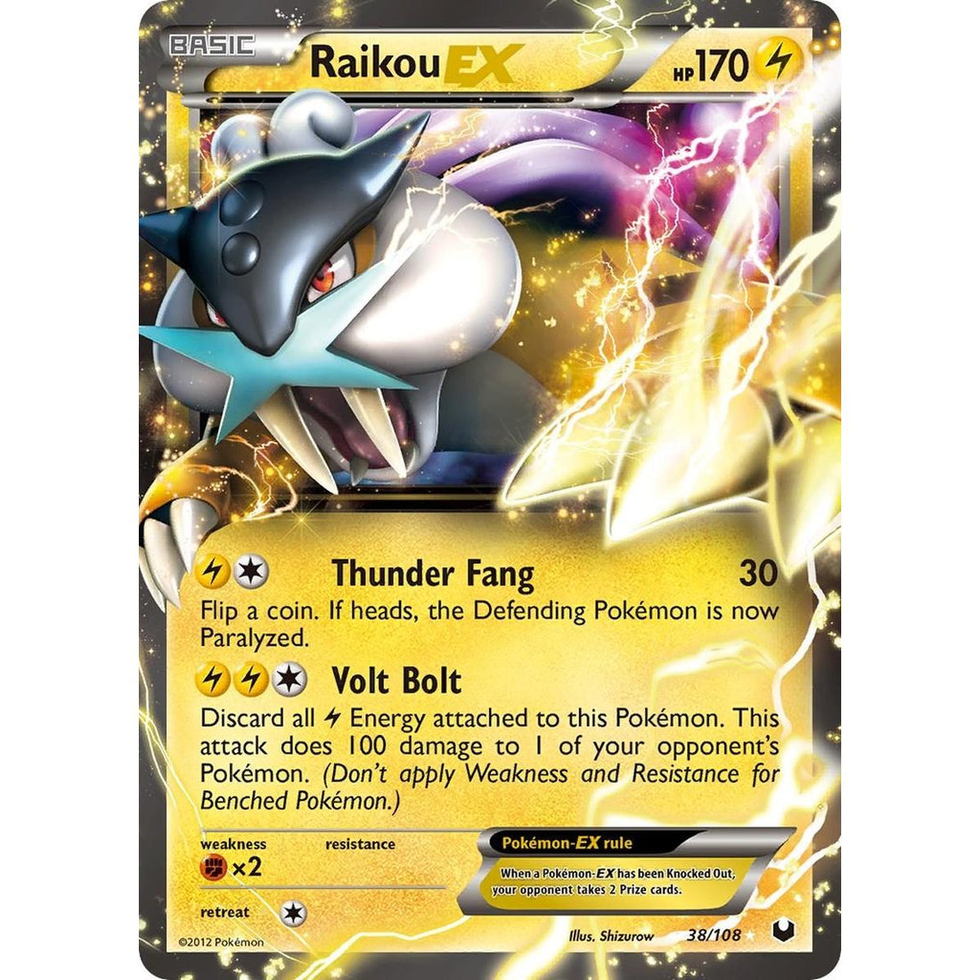 Raikou EX