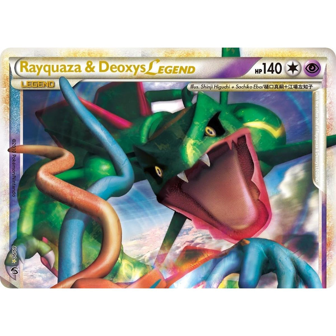Rayquaza & Deoxys Legend (Top)