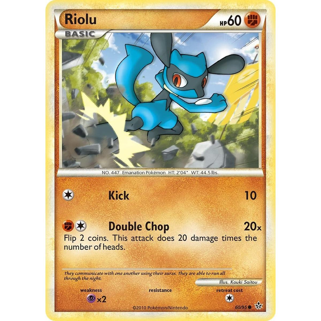 Riolu