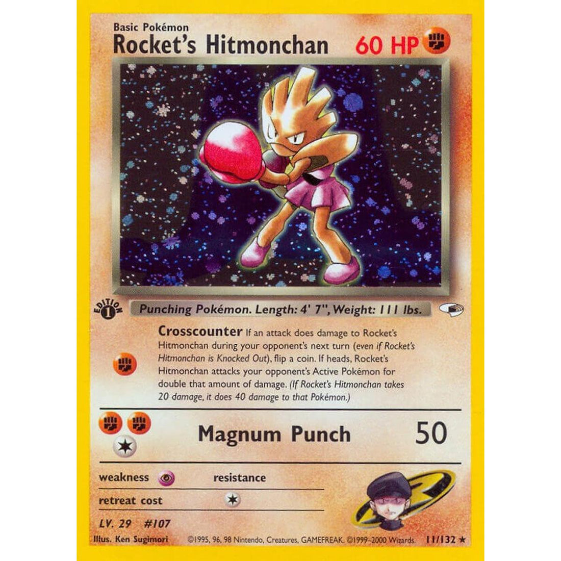 Rocket's Hitmonchan