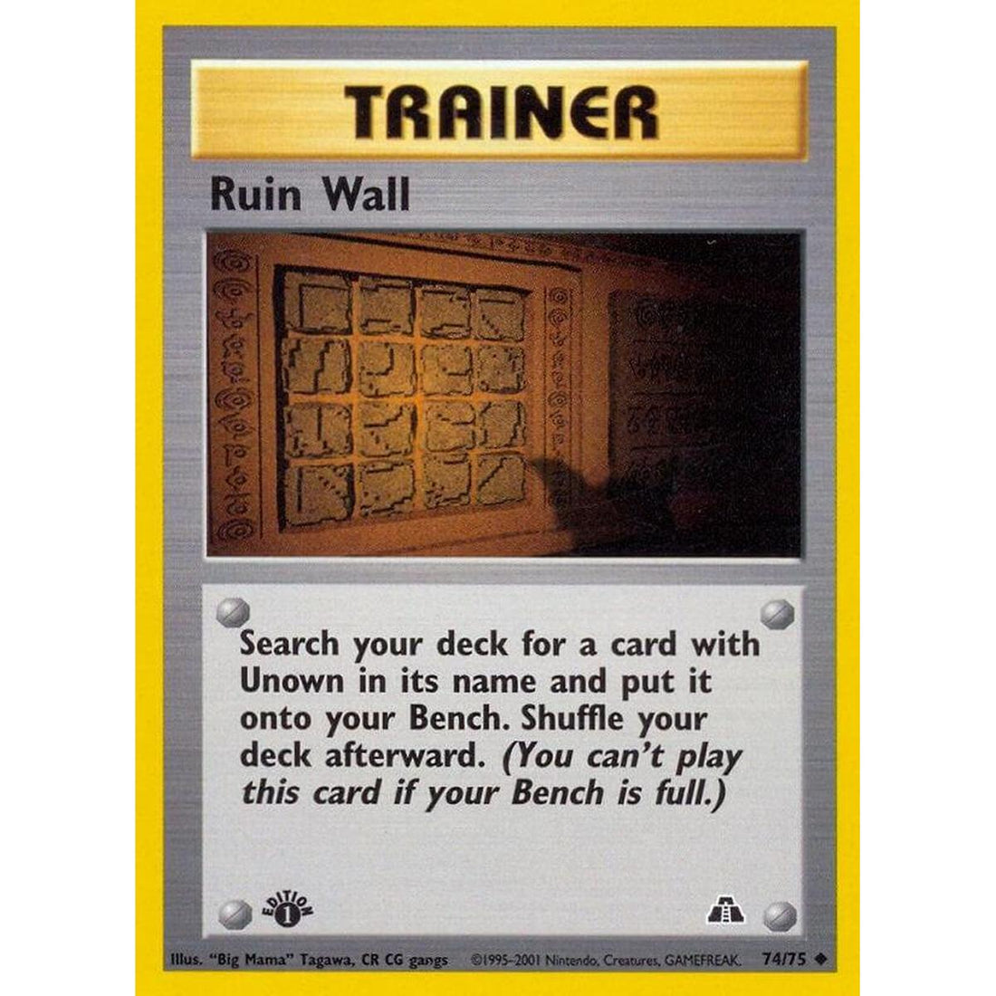 Ruin Wall