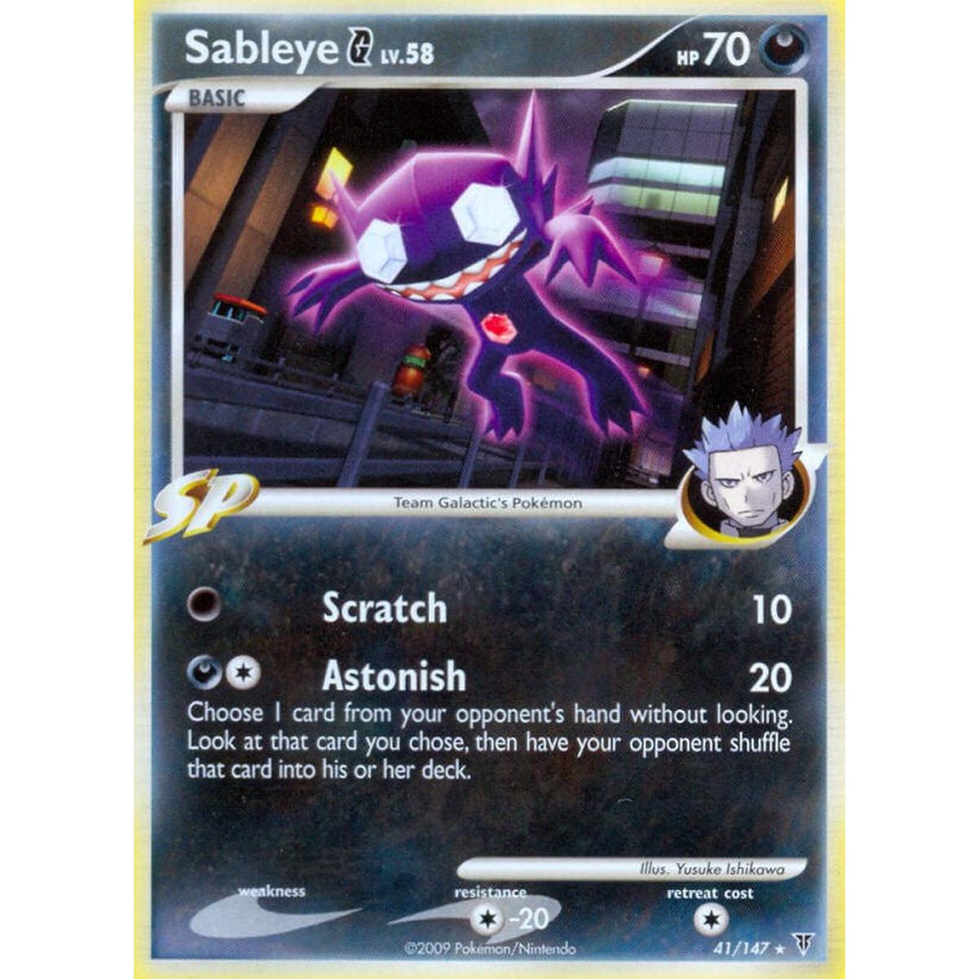 Sableye G