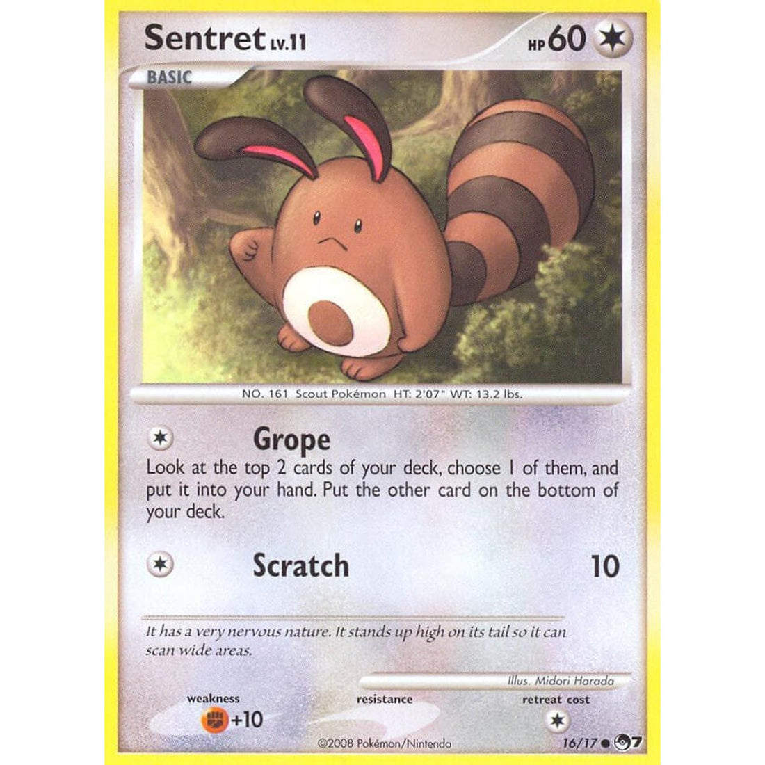 Sentret