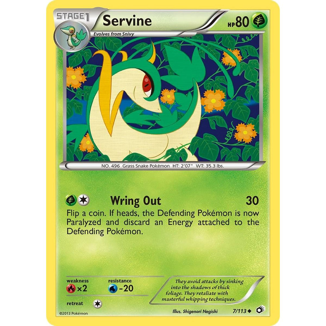 Servine