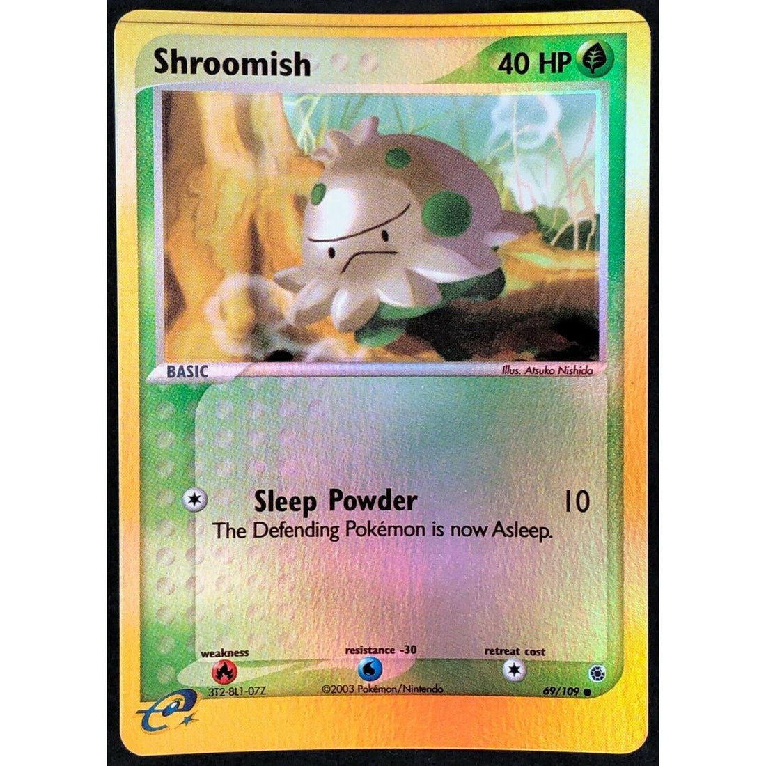 SortSwift catalog art