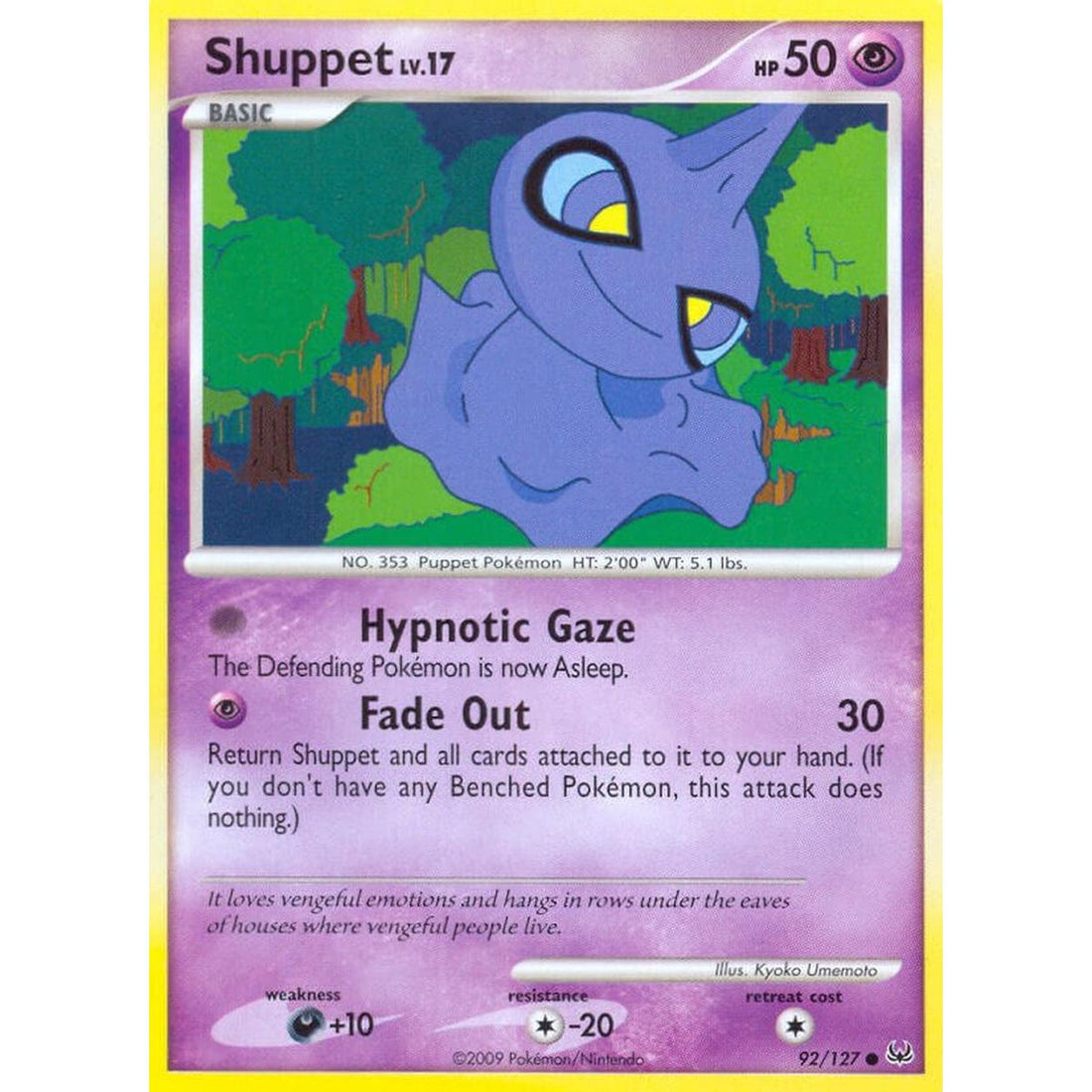 Shuppet
