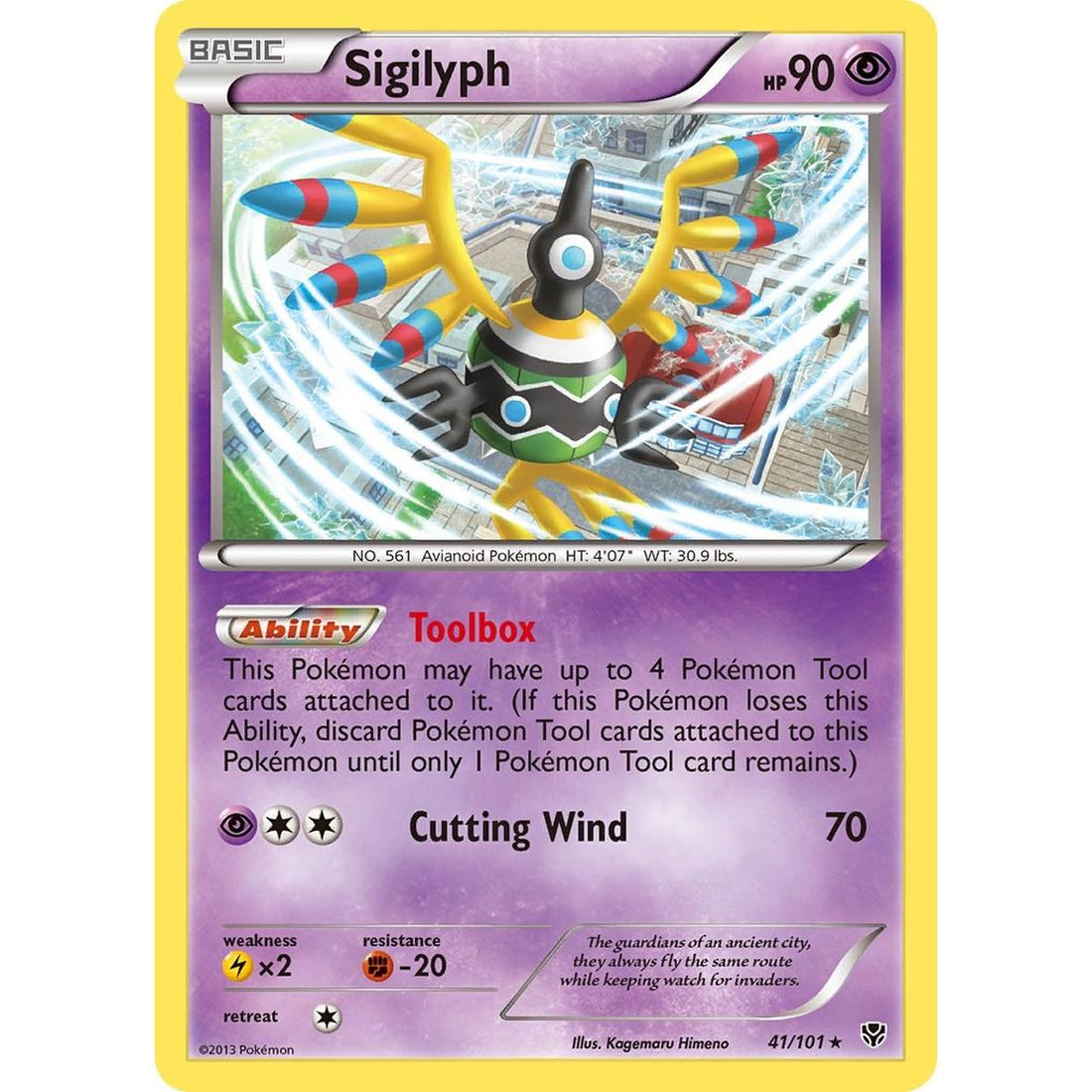 Sigilyph