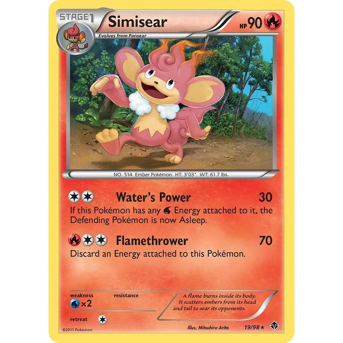 Simisear