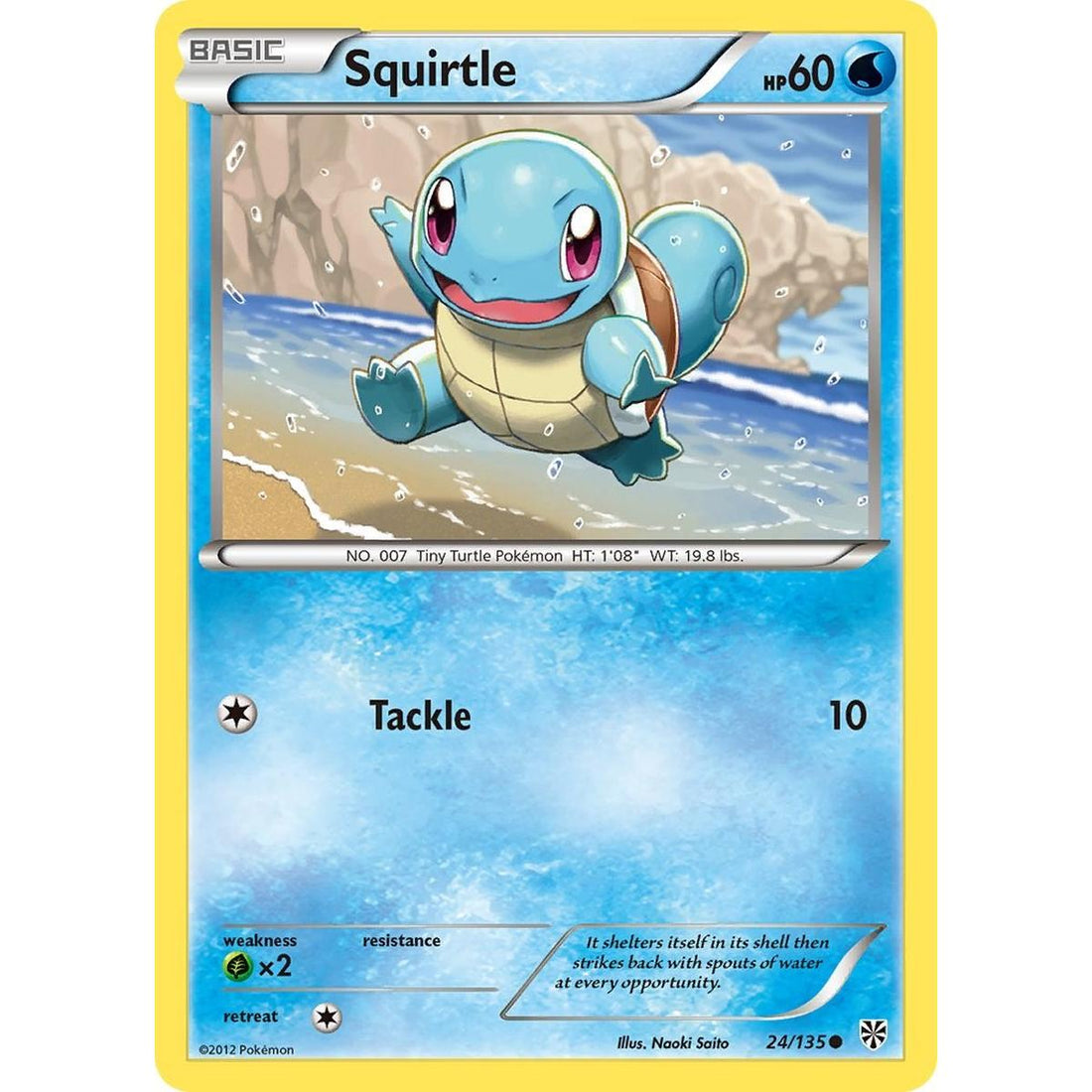 Squirtle
