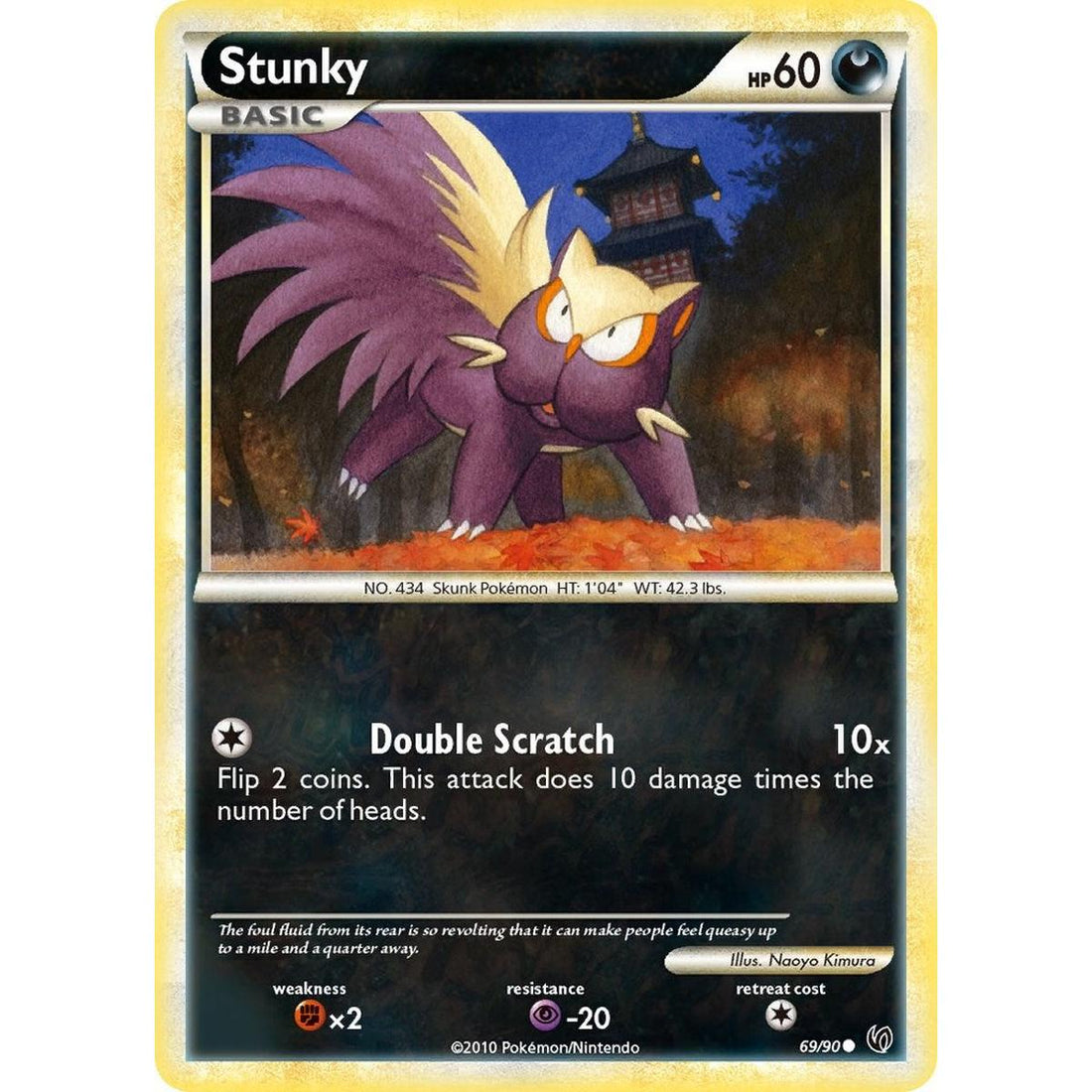Stunky