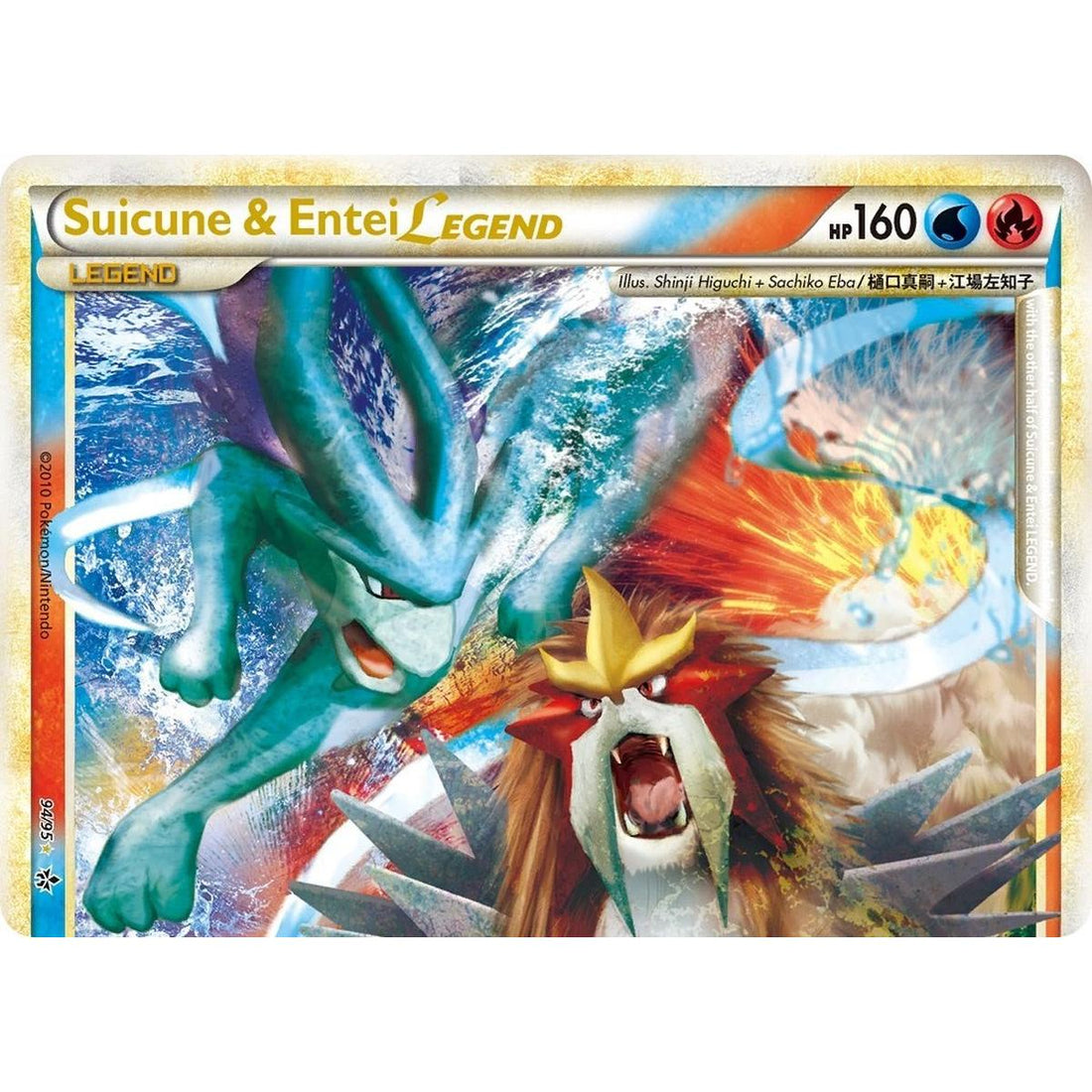 Suicune & Entei Legend (Top)