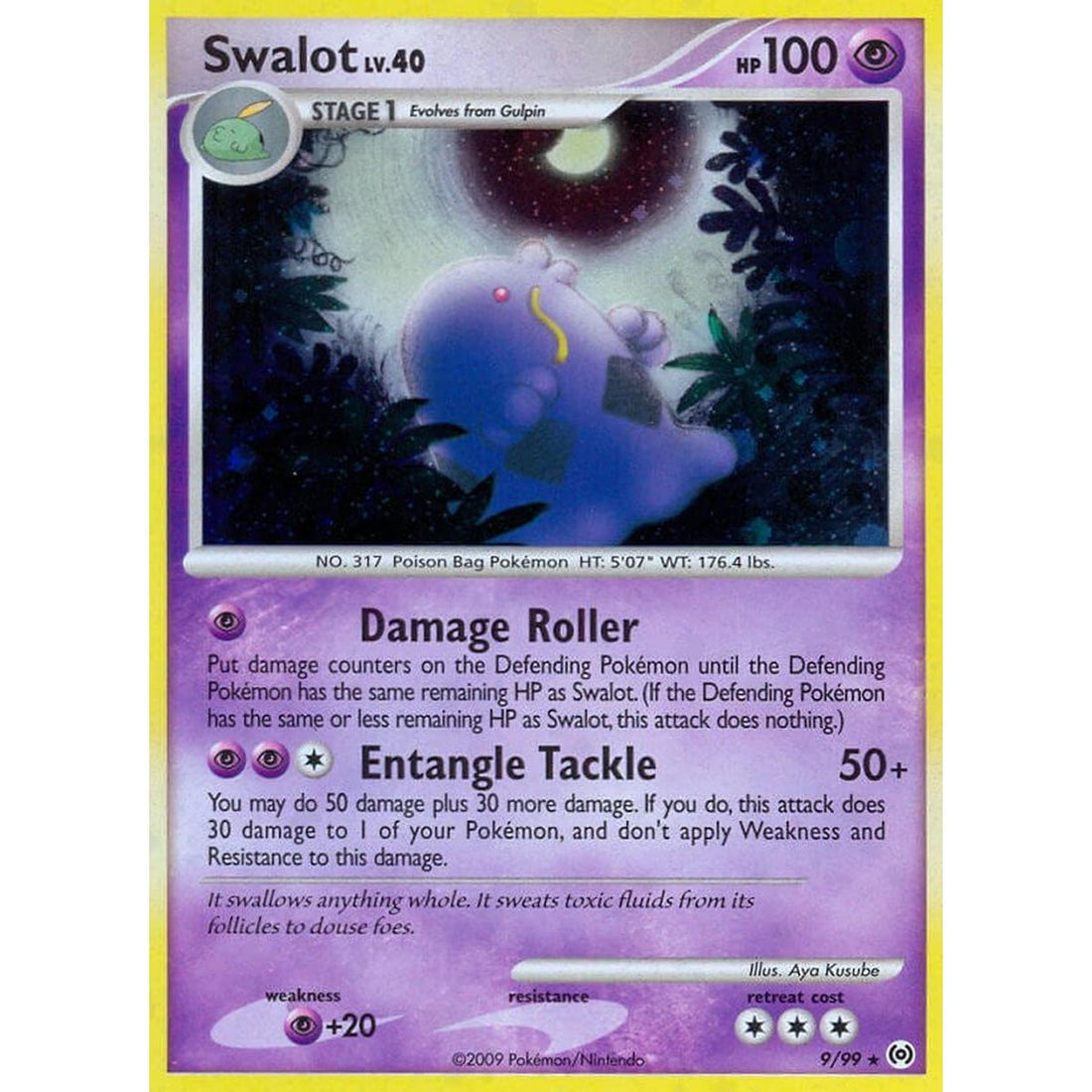 Swalot