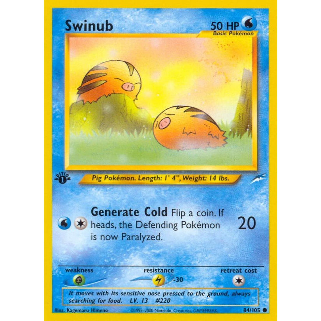 Swinub
