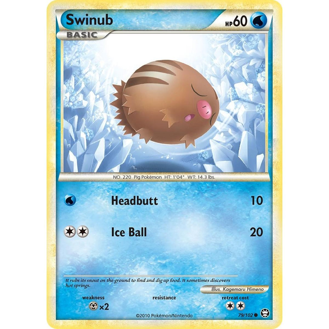 Swinub