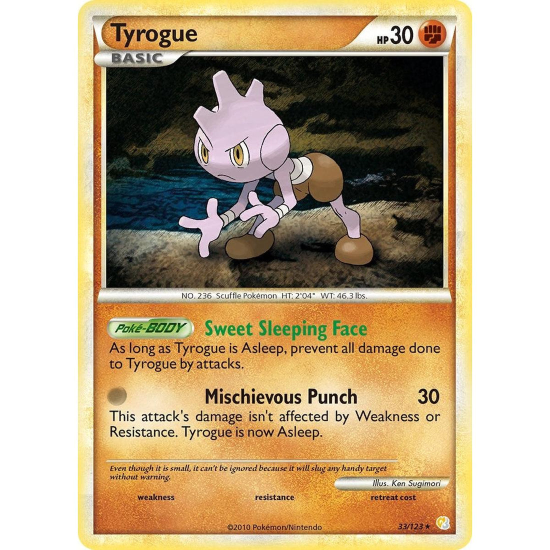 Tyrogue