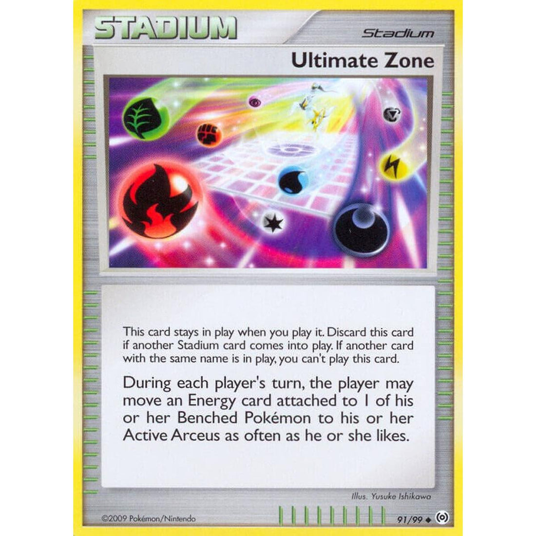 Ultimate Zone