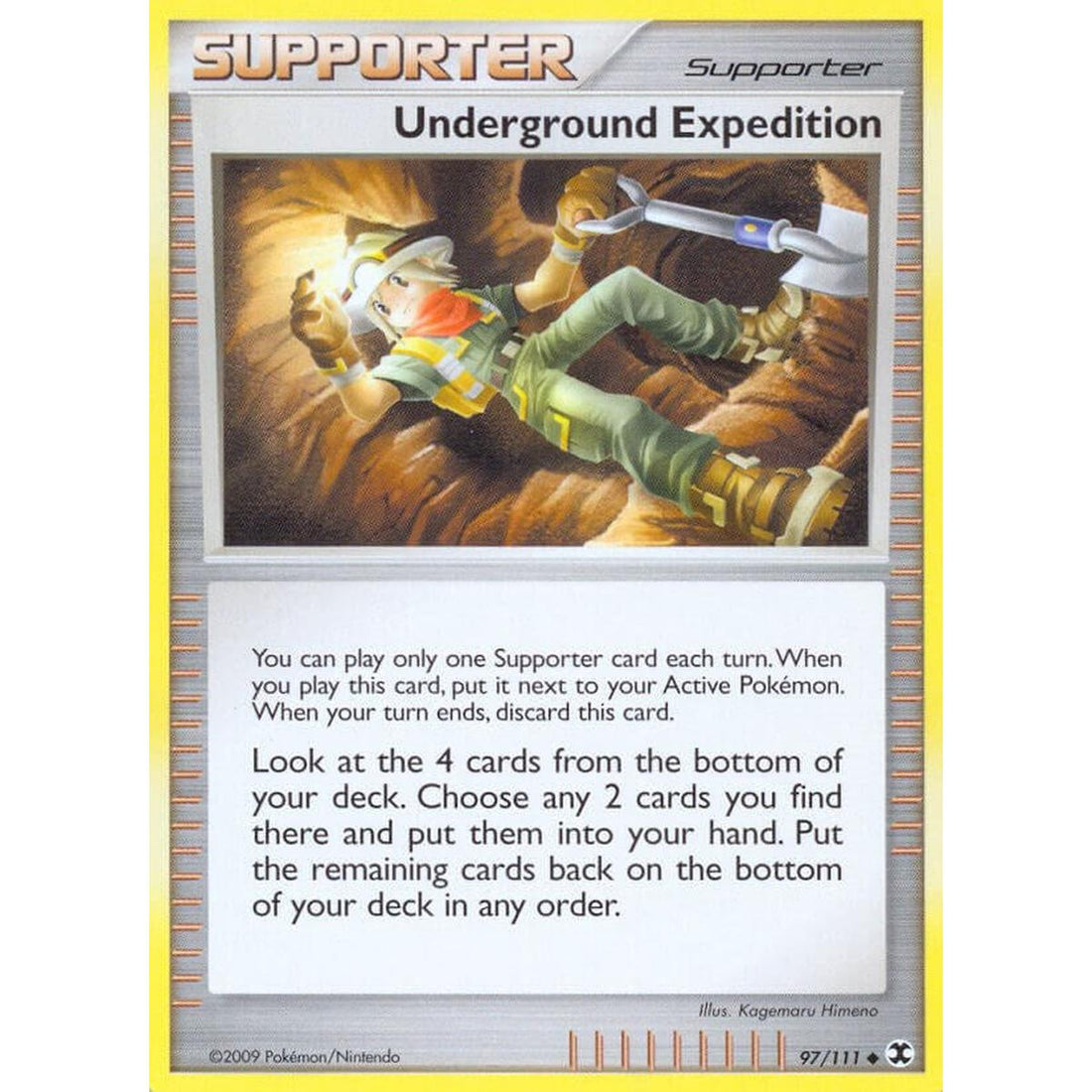 Underground Expedition