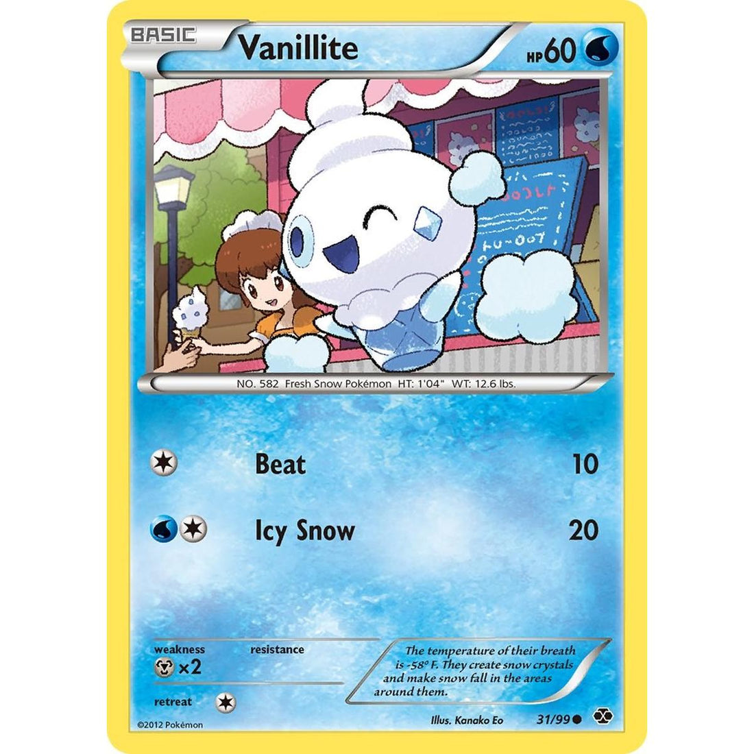 Vanillite