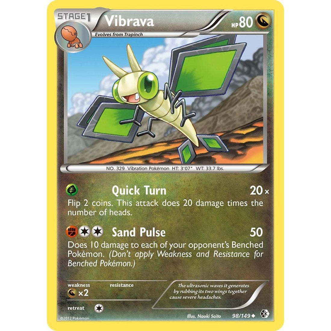 Vibrava