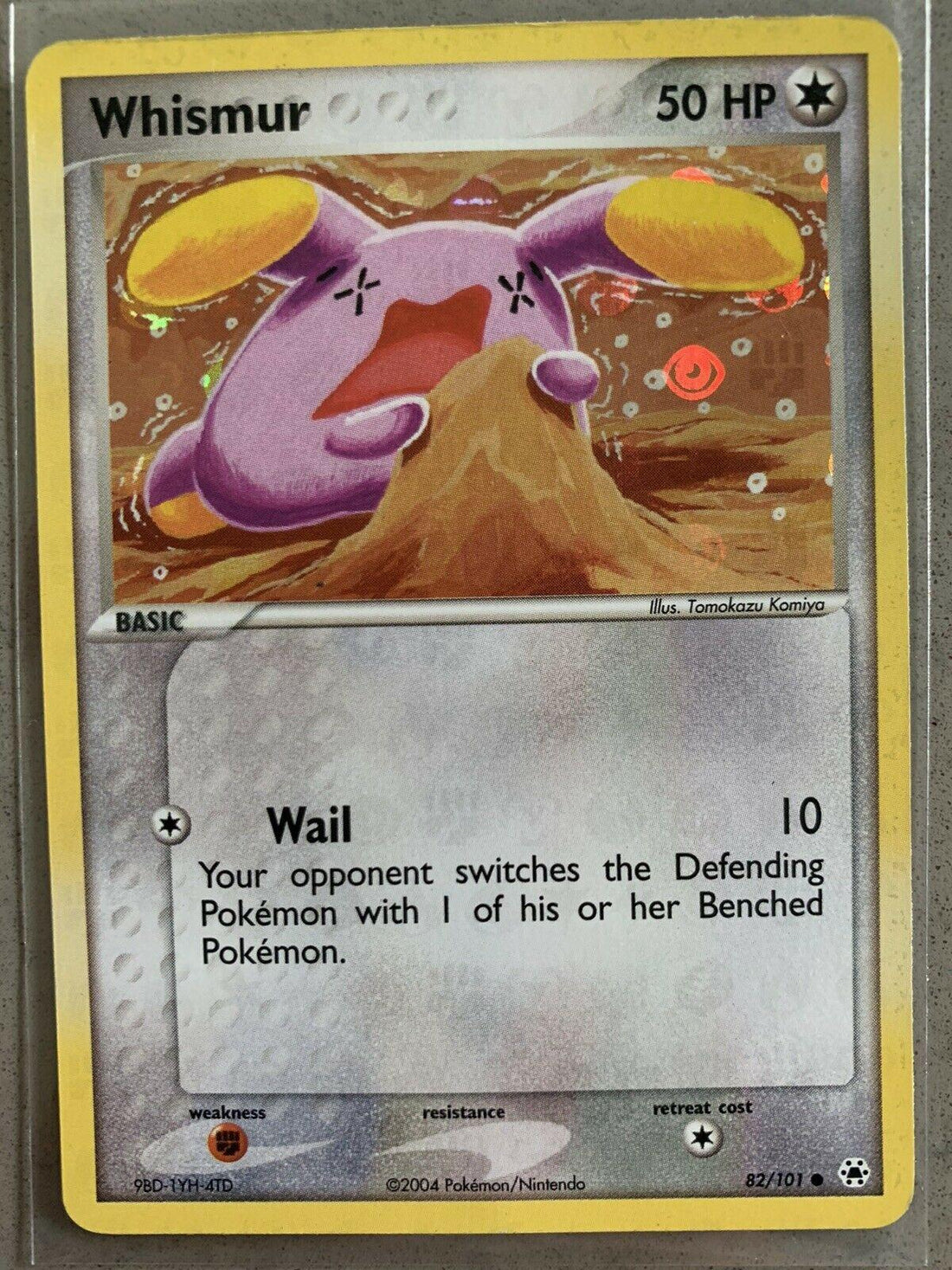 SortSwift catalog art