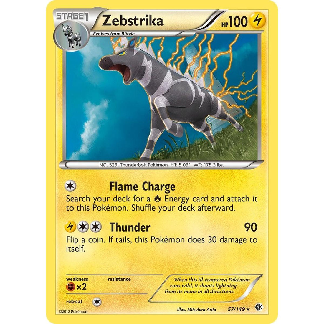 Zebstrika