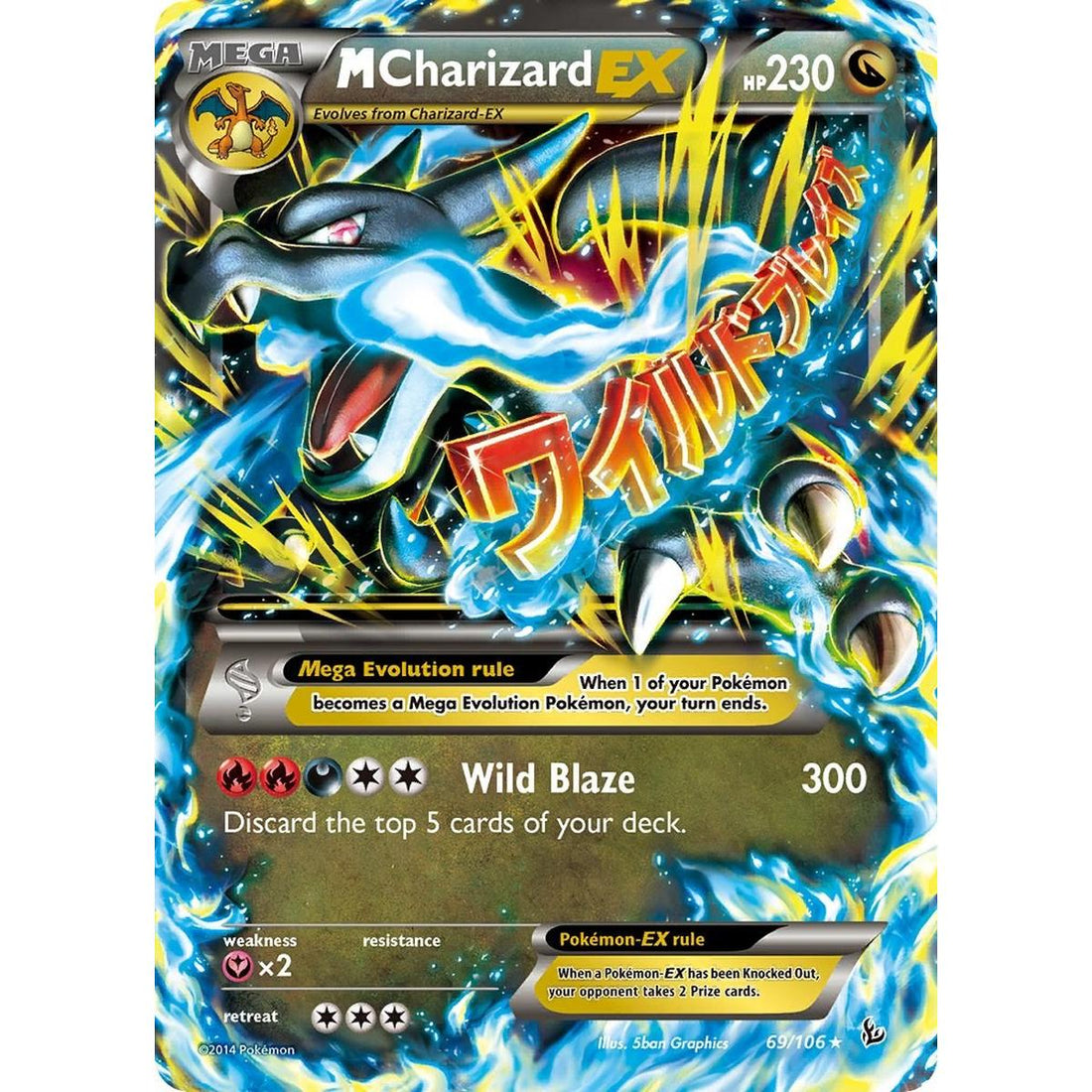 M Charizard EX (X)