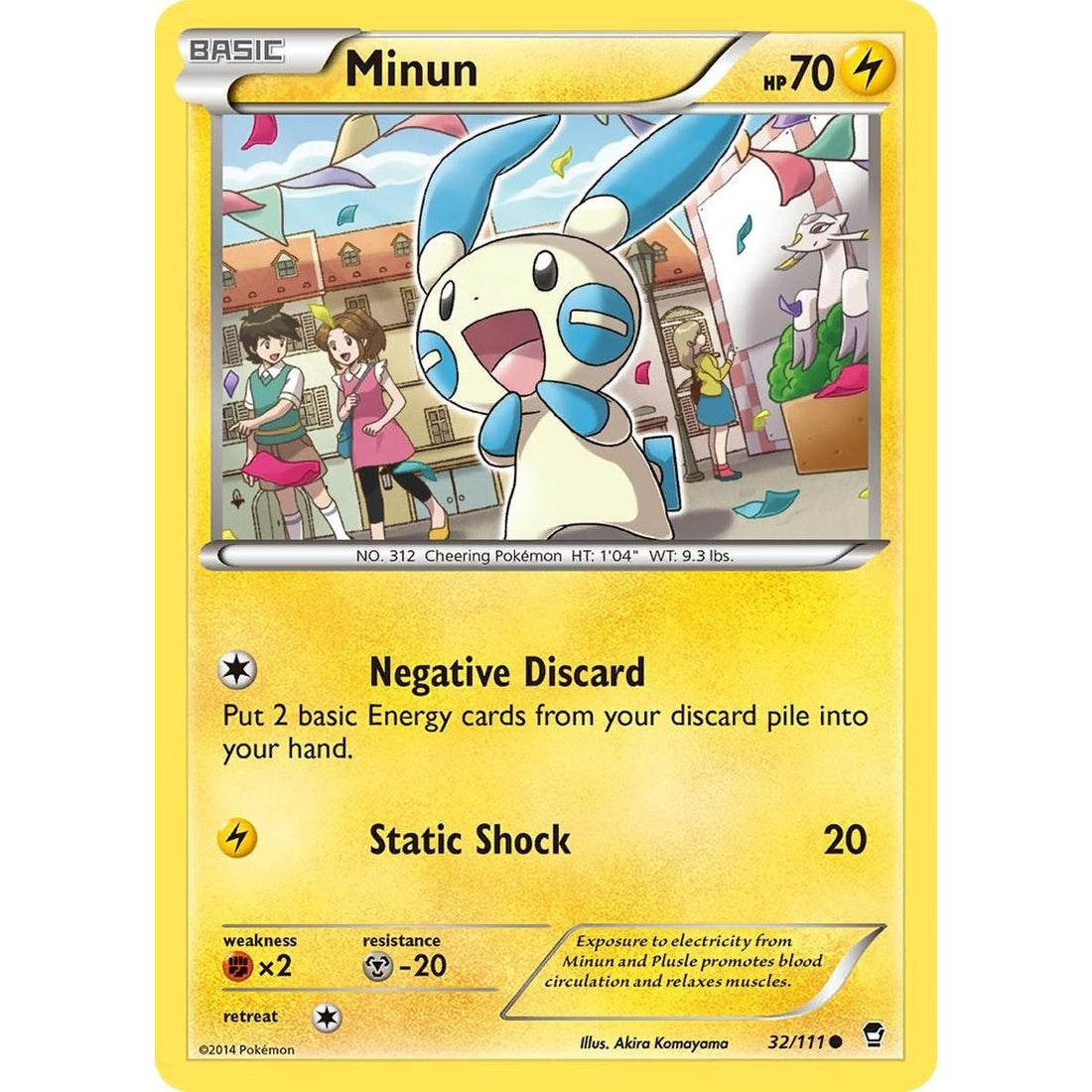 Minun