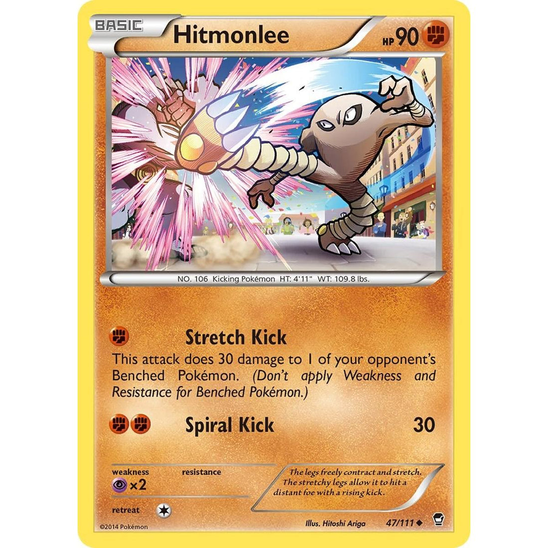 Hitmonlee