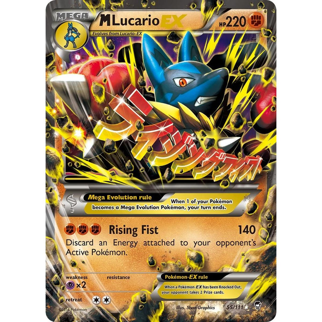 M Lucario EX