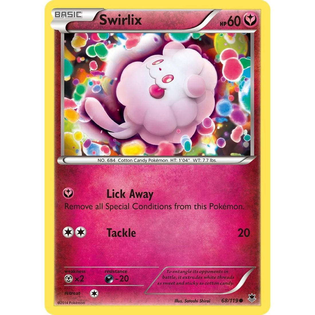Swirlix