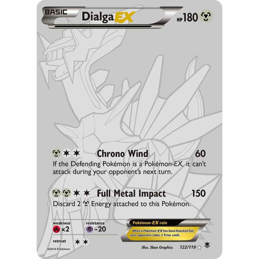 Dialga EX (122 Secret Rare)