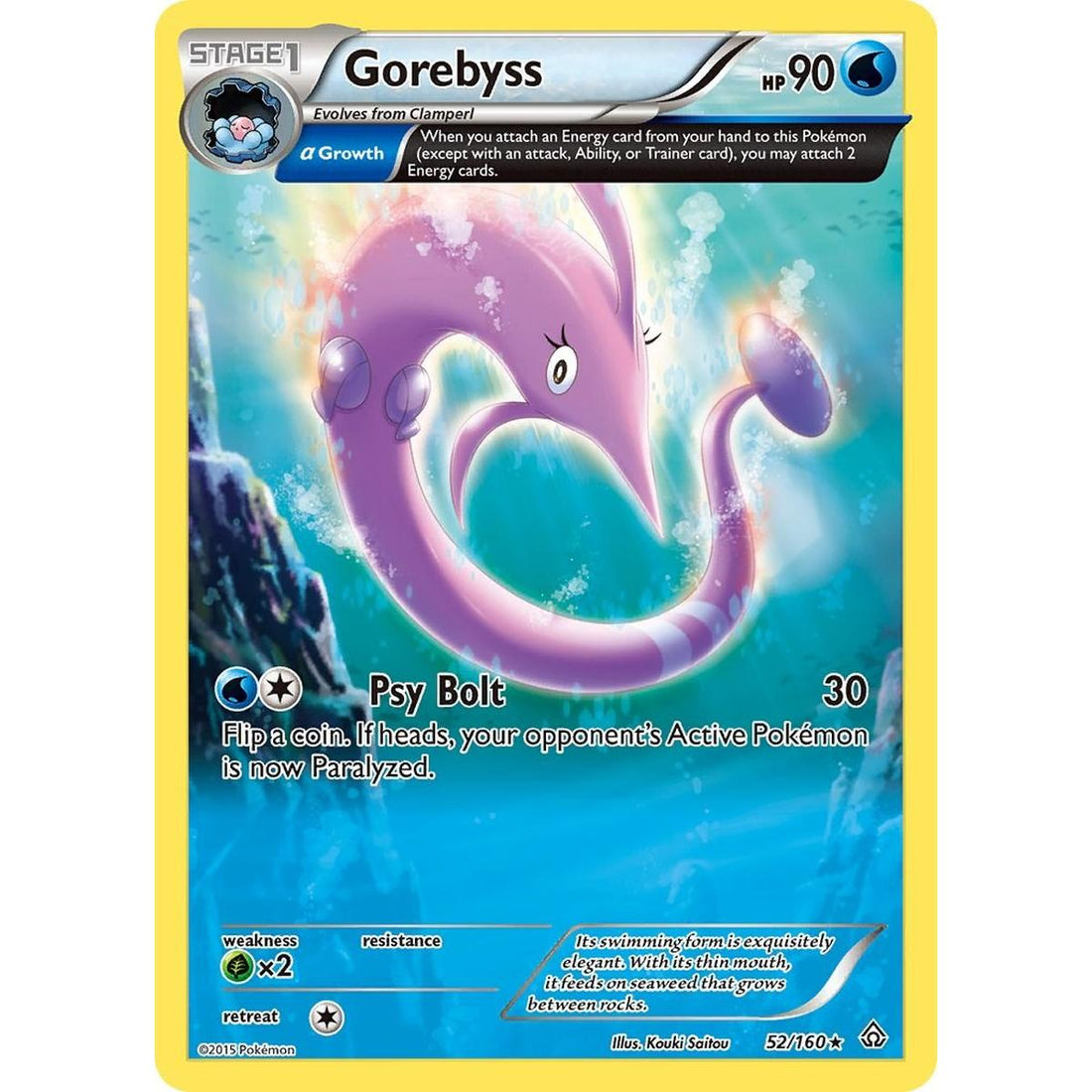 Gorebyss (Alpha)