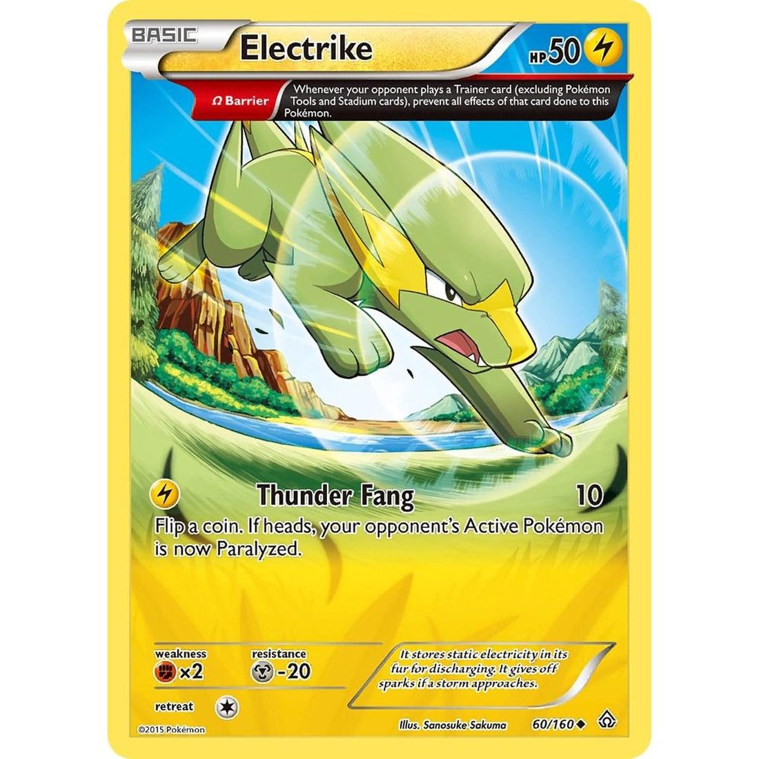 Electrike (Omega)
