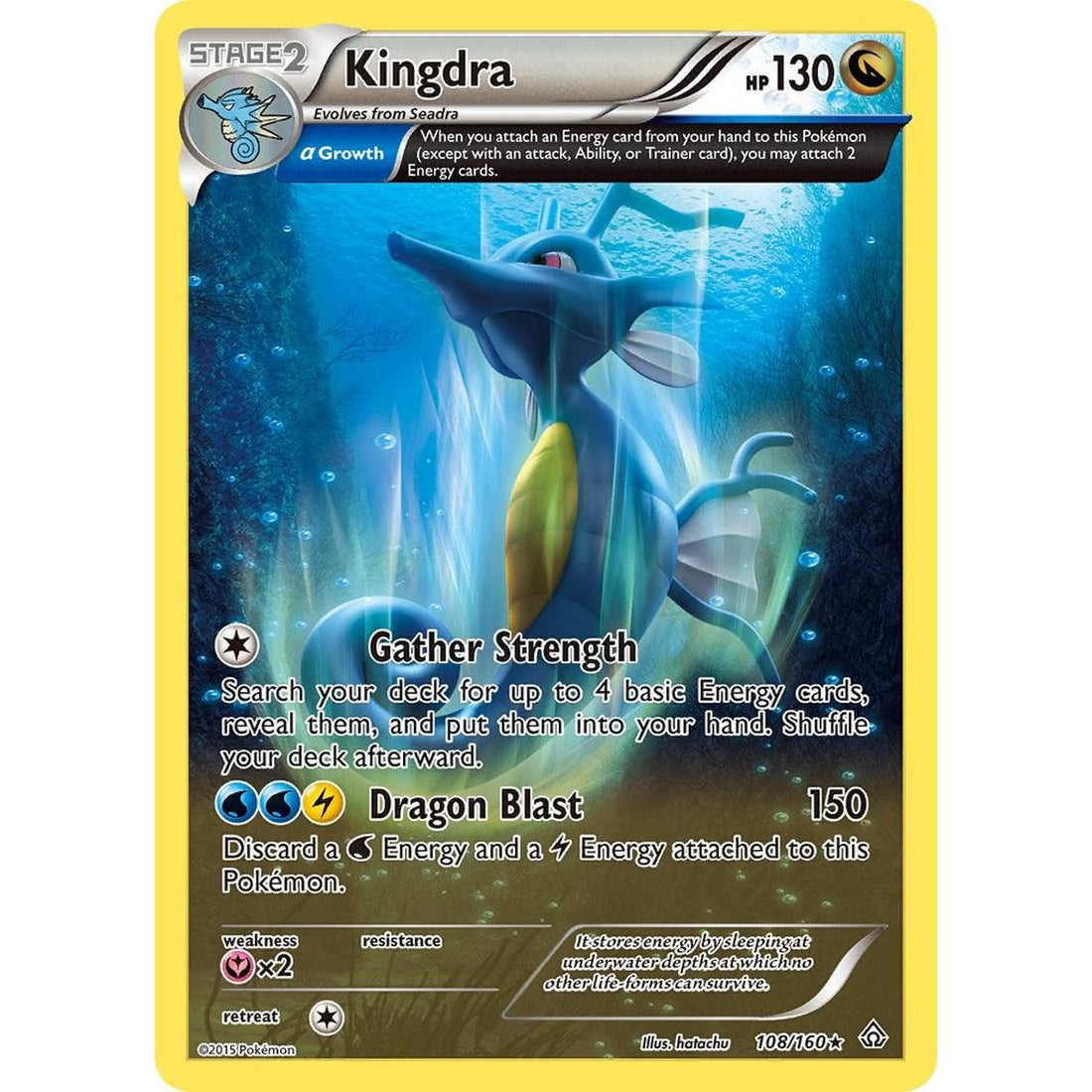 Kingdra (Alpha)