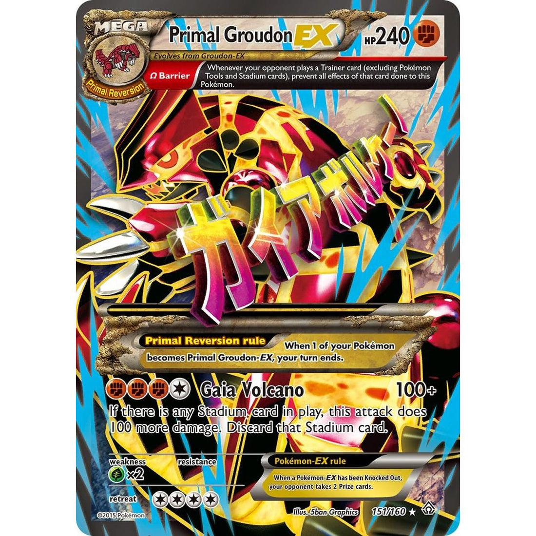 Primal Groudon EX (Omega - 151 Full Art)
