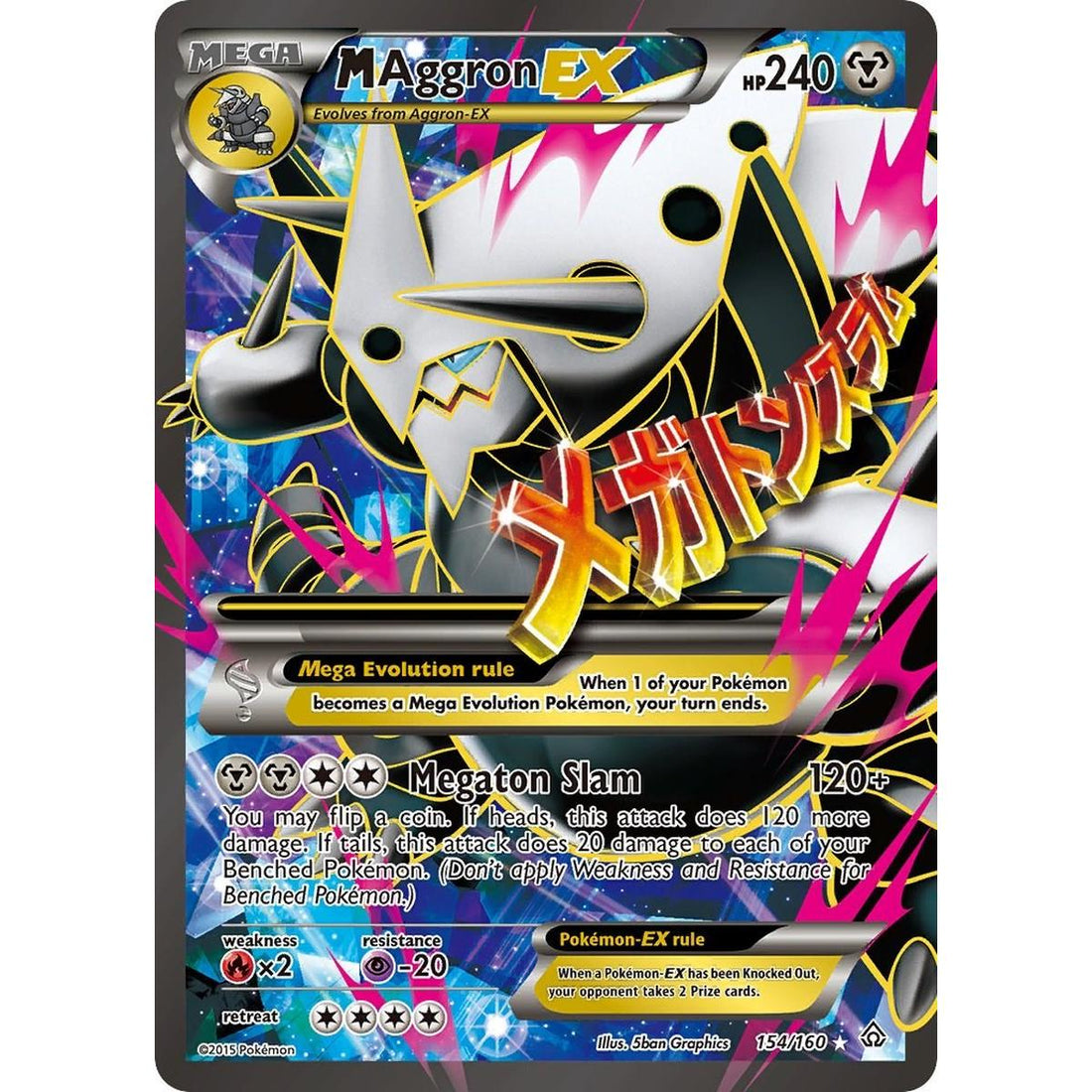 M Aggron EX (154 Full Art)