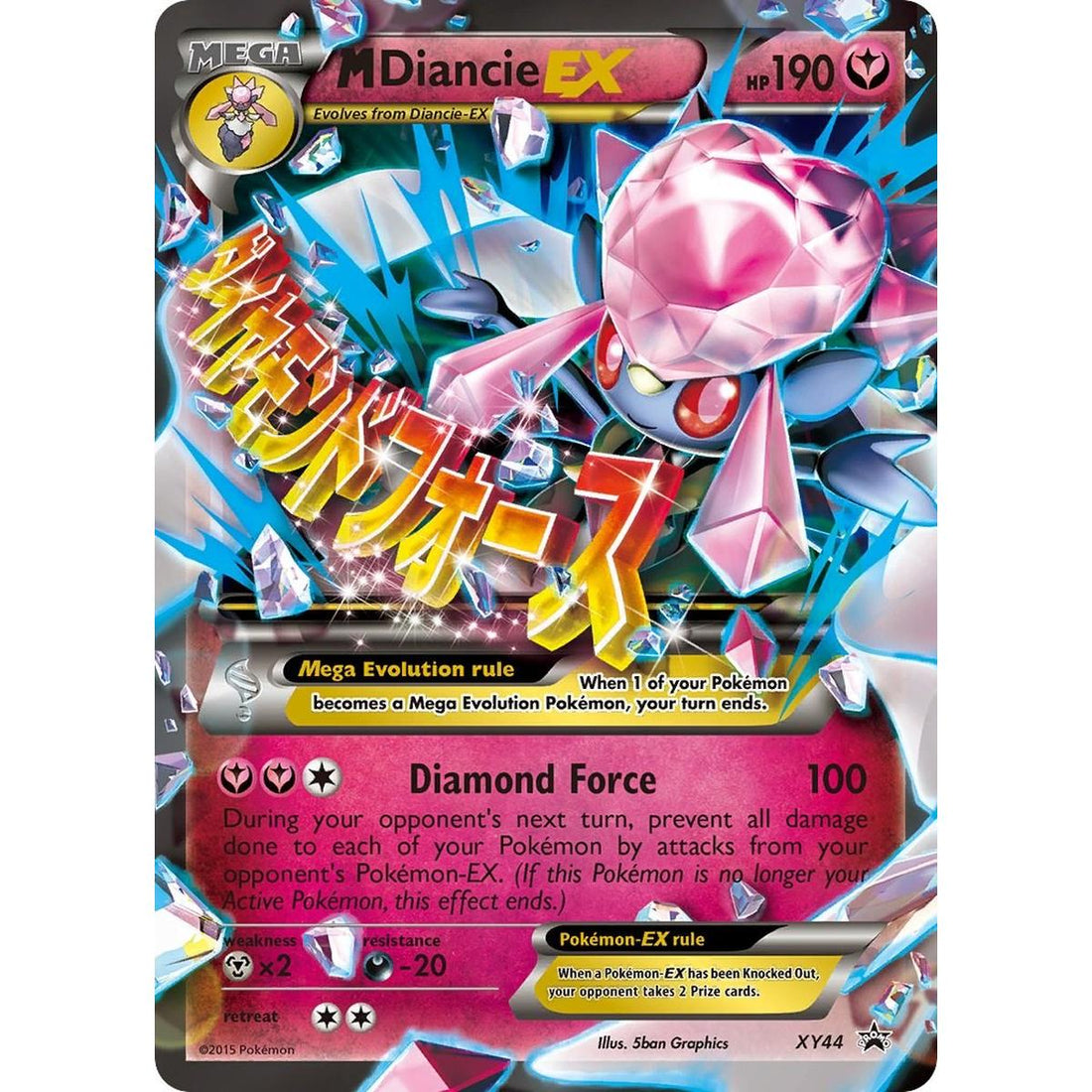 M Diancie EX - XY44