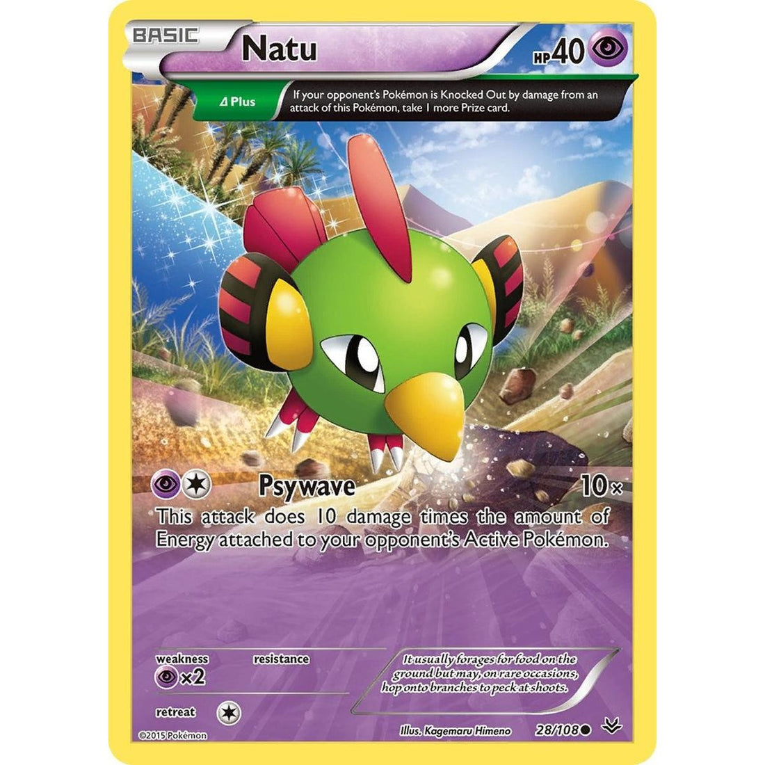 Natu (28 Delta)