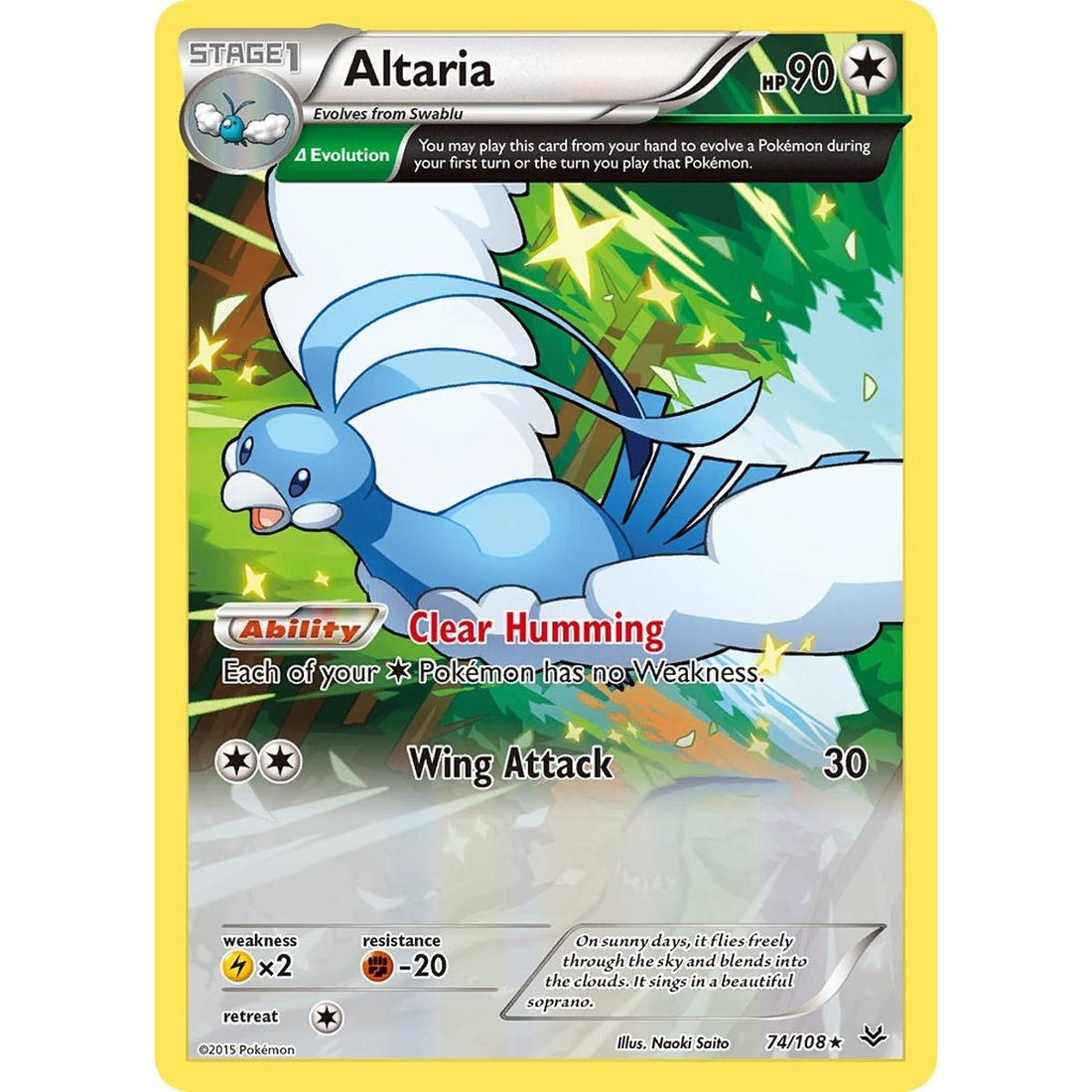 Altaria (74 Delta)