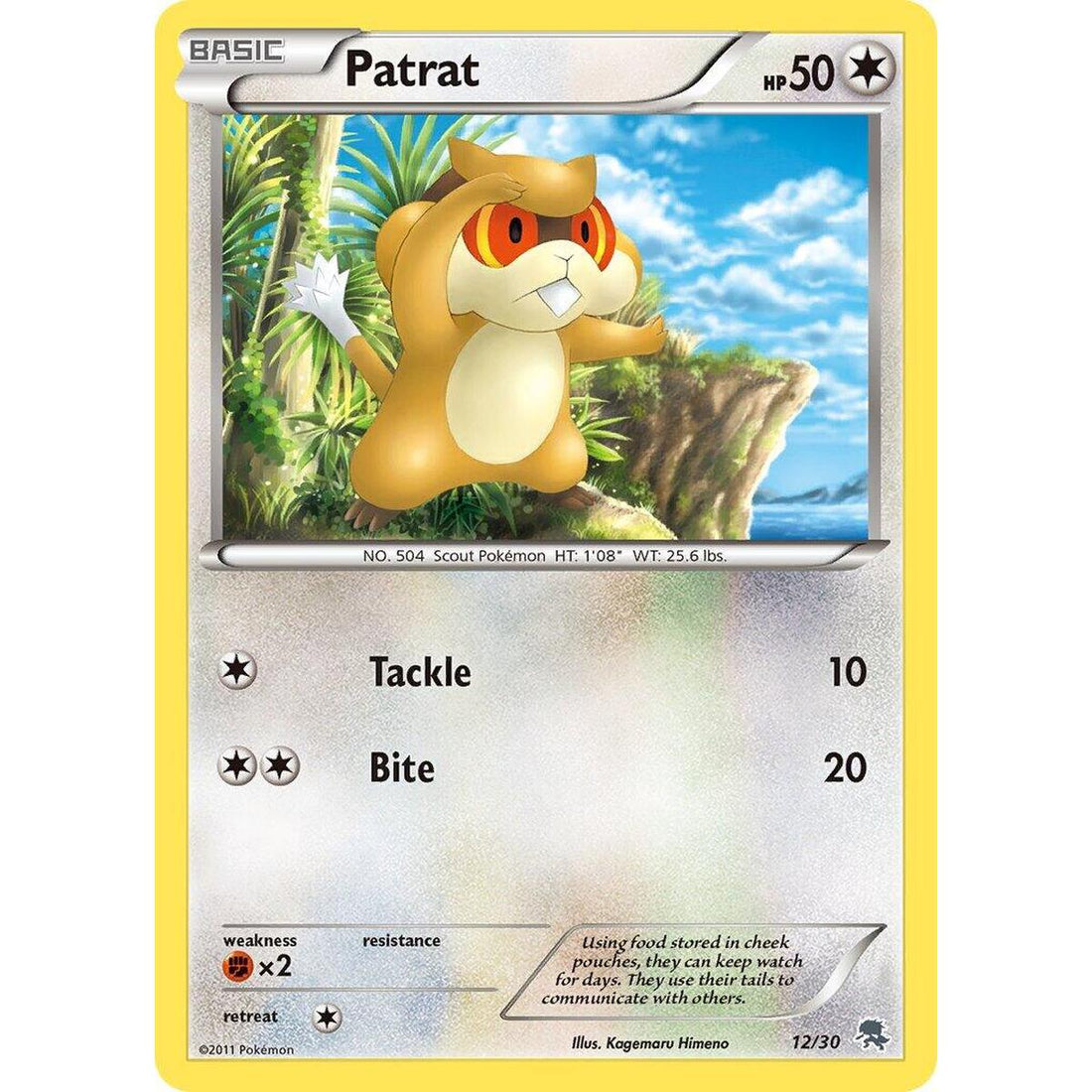 Patrat (#12)