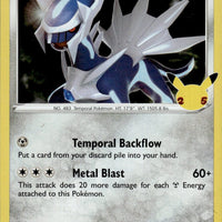 Dialga