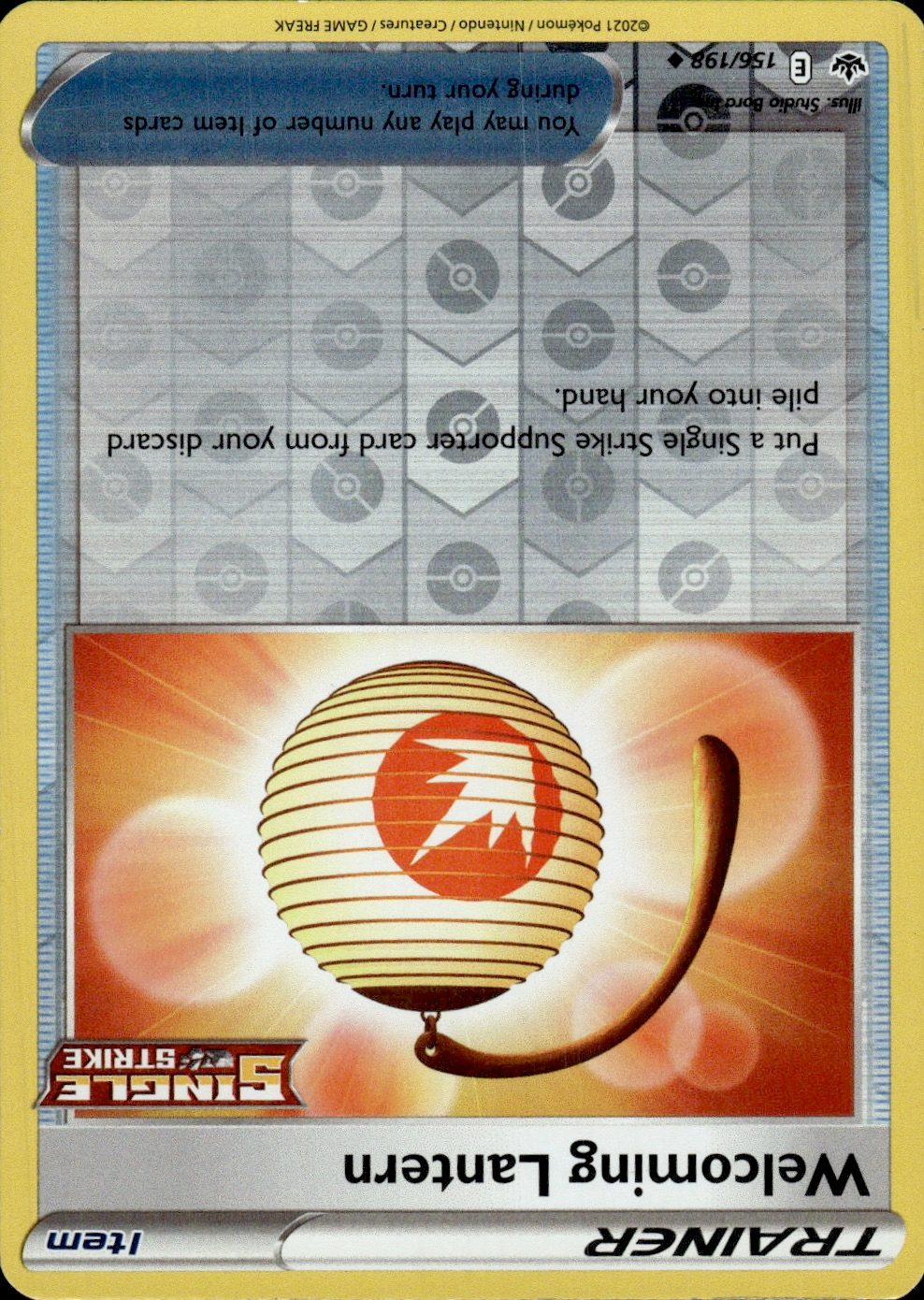 Welcoming Lantern | Near Mint / English / Normal