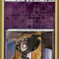 Duskull