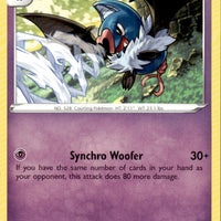 Swoobat